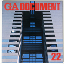 GA DOCUMENT　世界の建築　22　