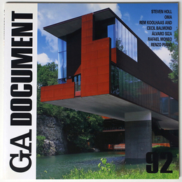 GA DOCUMENT　世界の建築　92　