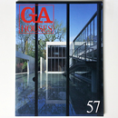 GA HOUSE　世界の住宅　57　