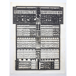 大相撲番付表　昭和37年1月　初場所