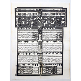 大相撲番付表　昭和39年11月　九州場所