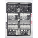 大相撲番付表　昭和54年1月　初場所