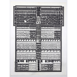 大相撲番付表　昭和54年5月　夏場所