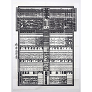 大相撲番付表　昭和55年9月　秋場所