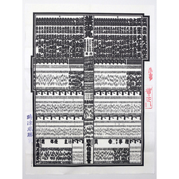 大相撲番付表　昭和57年1月　初場所