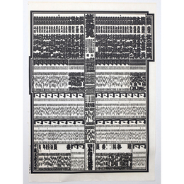 大相撲番付表　昭和57年11月　九州場所