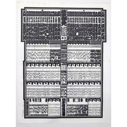 大相撲番付表　昭和58年5月　夏場所
