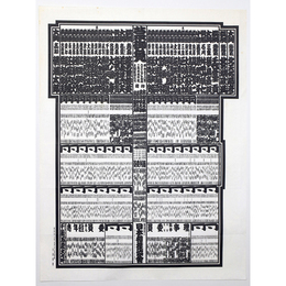 大相撲番付表　昭和58年9月　秋場所