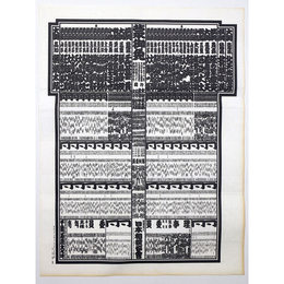 大相撲番付表　昭和58年11月　九州場所