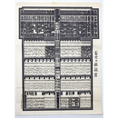 大相撲番付表　昭和63年9月　秋場所