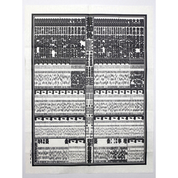 大相撲番付表　平成8年7月　名古屋場所