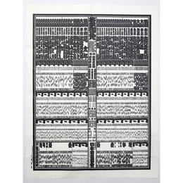 大相撲番付表　平成8年11月　九州場所