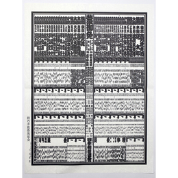 大相撲番付表　平成11年5月　夏場所