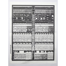 大相撲番付表　平成12年9月　秋場所