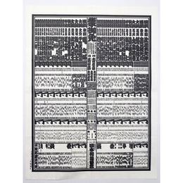 大相撲番付表　平成12年11月　九州場所