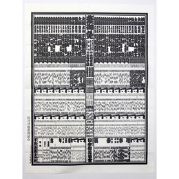 大相撲番付表　平成16年9月　秋場所