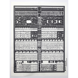 大相撲番付表　平成17年7月　名古屋場所