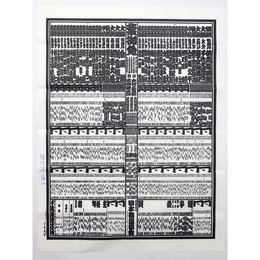 大相撲番付表　平成19年3月　春場所