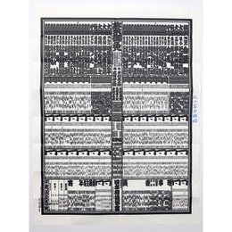 大相撲番付表　平成22年7月　名古屋場所