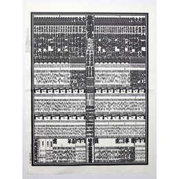 大相撲番付表　平成23年1月　初場所