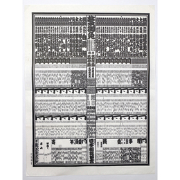 大相撲番付表　平成25年3月　春場所