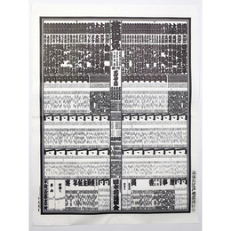 大相撲番付表　平成28年1月　初場所