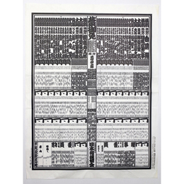 大相撲番付表　平成28年7月　名古屋場所