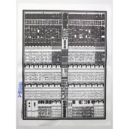 大相撲番付表　令和2年5月　夏場所