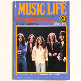 ミュージック・ライフ 　1976年9月号　通巻351号　エアロスミスに国際電話インタビュー
