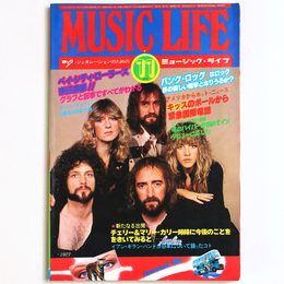 ミュージック・ライフ 　1977年11月号　通巻370号　キッスのポールから緊急国際電話