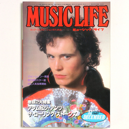 ミュージック・ライフ 　1981年12月号　通巻434号　アダム＆ジ・アンツ来日！