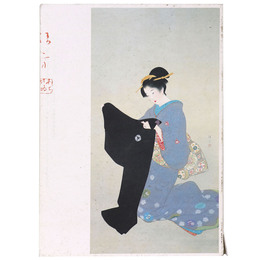 清方ノスタルジア　名品でたどる鏑木清方の美の世界