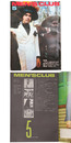 MEN'S CLUB  メンズクラブ　1970月5月号　通巻102号