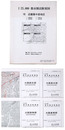 1：25000　都市圏活断層図8　近畿県中部地区（1大阪西北部　2大阪東北部　3大阪西南部　4大阪東南部）