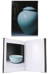 重要無形文化財「小石原焼」保持者　人間国宝認定記念　福島善三陶展