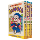 新編集　忍者ハットリくん　全4巻揃　藤子不二雄Aランド