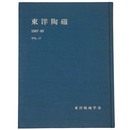 東洋陶磁　1987-89　Vol.17