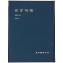 東洋陶磁　1992-94　Vol.22