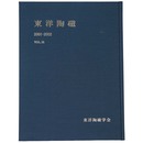 東洋陶磁　2001-2002　Vol.31