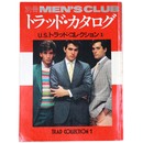 別冊　MEN’S CLUB　メンズクラブ　トラッド・カタログ　U.S.トラッド・コレクション1