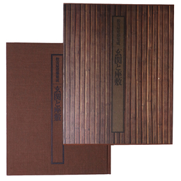 数寄屋建築集成 玄関と座敷