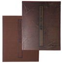 数寄屋建築集成 茶室と露地