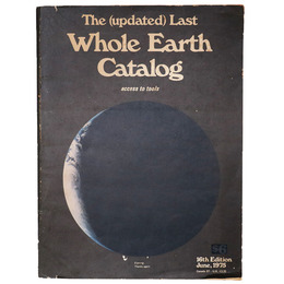 The (update)Last Whole Earth Catalog（ホール・アース・カタログ）