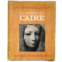 Encyclopedie Photographique de l'Art: Le Musee du Caire（写真芸術百科事典：カイロ美術館）