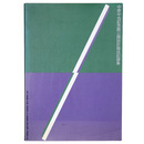 中原中也記念館公開設計競技記録集