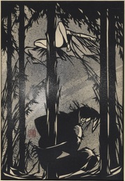 【切り絵】藪の中　芥川龍之介