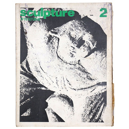 季刊　現代彫刻　第2号　