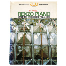 a+u : 建築と都市 1989年3月臨時増刊号　レンゾ・ピアノ作品集