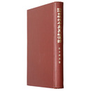 四柱推命奥義　増補新訂