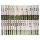 ちくま日本文学全集　全40巻揃